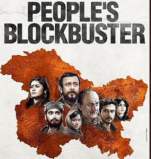 the kashmir files movie