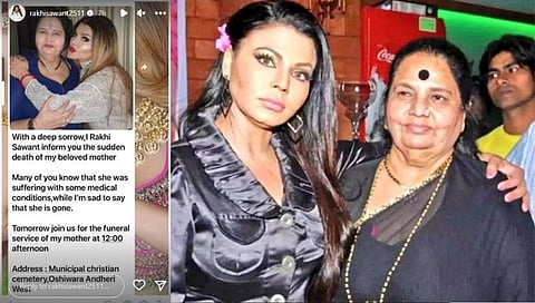 Rakhi Sawant: अभिनेत्री राखी सावंतला मातृशोक; आई जया यांचे ब्रेन ट्यूमरने निधन