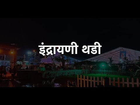 पिंपरी: इंद्रायणी थडी जत्रेत नवोदितांना मिळणार संधी, 25 तारखेपासून नियोजन; पाच हजारांपेक्षा अधिक इच्छुकांचे अर्ज
