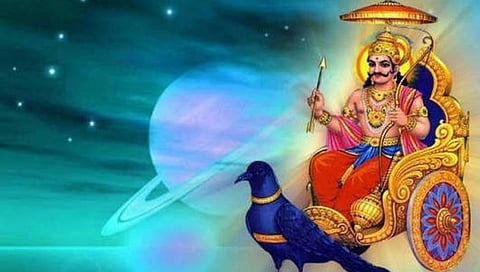 साडेसाती