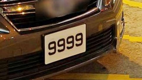 औरंगाबादकरांना ‘९’ क्रमांकाची भूरळ; पसंती क्रमांकासाठी मोजले ६ कोटी ५२ लाख रुपये