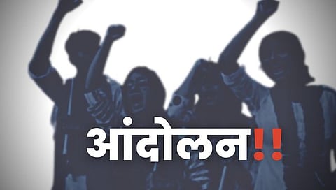 कोल्हापूर : ‘सकल मराठा’चे आज ‘जवाब दो’ आंदोलन