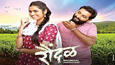 नाशिक : शेतकर्याची पोर झळकणार रुपेरी पडद्यावर