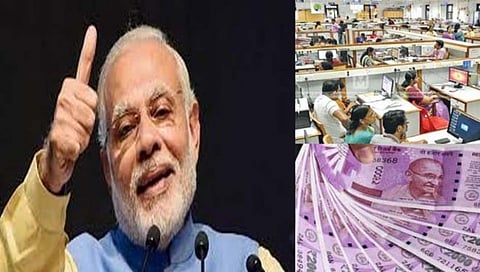 ‘होळी’ आधी केंद्रीय कर्मचाऱ्यांच्या महागाई भत्त्यात वाढ?