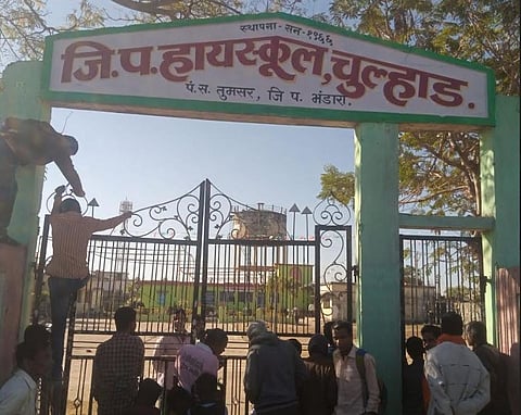 भंडारा : रानडुक्कराचा शाळेत सात तास धुडगूस; वनविभागाने केले जेरबंद