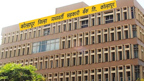 कोल्हापूर : केडीसीसीच्या ‘त्या’ संचालकांचे मोबाईल नंबर ‘ईडी’ने मागितले