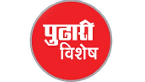 कोल्हापूर : पोलिस दलात तब्बल दोन हजार पदे रिक्त!