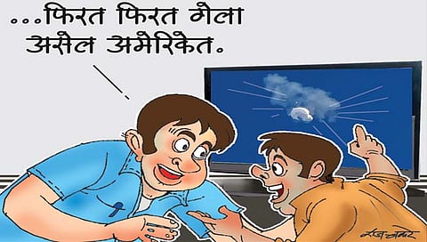 लवंगी मिरची : चायनाचा फुगा फुटला!