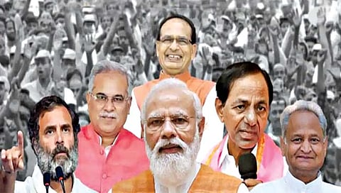 राजकारण : लोकसभेची रंगीत तालीम