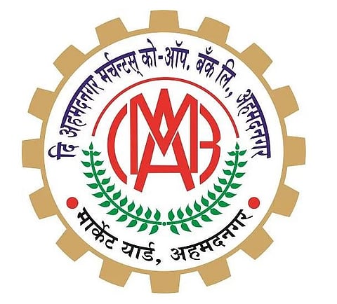 अहमदनगर मर्चन्ट बँकेच्या 17 जागांसाठी 65 अर्ज