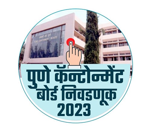 पुणे : महापालिकेत विलीनीकरणाचा मुद्दा पडला मागे!