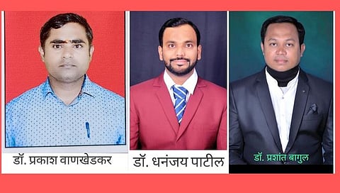 पिंपळनेरच्या संशोधकांना पेटंट,www.pudhari.news