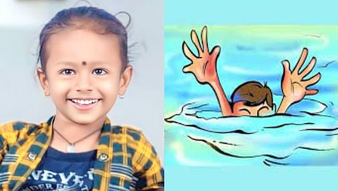 बुडून मृत्यू,www.pudhari.news