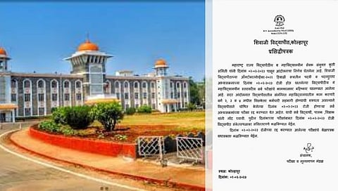 Shivaji University Exam