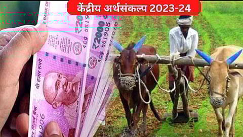 Budget 2023-24 : पीएम किसान सन्मान निधी योजनेची रक्कम ‘जैसे थे’