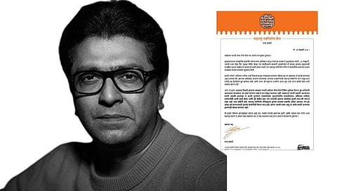 Marathi Bhasha Gaurav Din : …म्हणून पत्रव्यवहार करणारा पहिला पक्ष पण आमचाच : राज ठाकरे