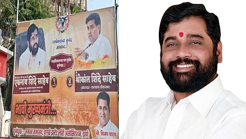 CM Eknath Shinde birthday