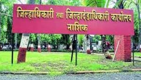 जिल्हाधिकारी कार्यालय नाशिक,www.pudhari.news