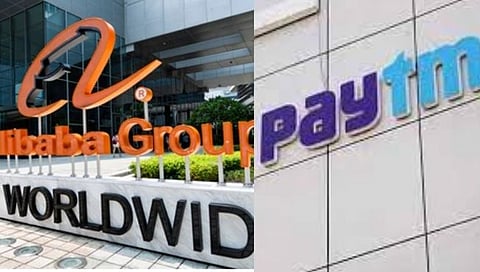 Alibaba Exits India : अलीबाबाने भारतातून व्यवसाय गुंडाळला; पेटीएममधील संपूर्ण शेअर्स काढले