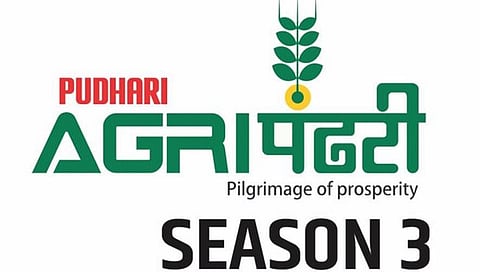 सांगली : ‘पुढारी अॅग्रीपंढरी’ला कंपन्यांचा प्रचंड प्रतिसाद