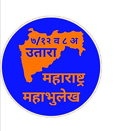 नगर : डिजिटल डाऊनलोडमध्ये जिल्हा विभागात अव्वल