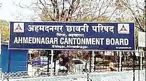 नगर : भिंगार कॅन्टोनमेंटचा बिगूल वाजला