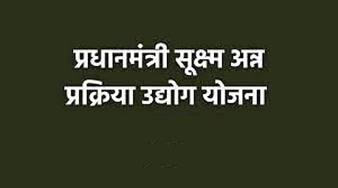 सामाईक पायाभूत सुविधा योजनेत 42 प्रस्ताव दाखल, कृषी संचालक सुभाष नागरे यांची माहिती