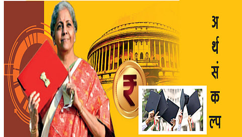 अर्थसंकल्प 2023-24 : शिक्षणात डिजिटलायझेशन, एआयचे महत्त्व वाढणार