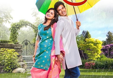 अम्ब्रेला चित्रपट