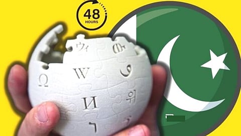 पाकिस्तानची ‘Wikipedia’ वर मोठी कारवाई; ‘या’ कारणामुळे आणली वेबसाईटवर बंदी