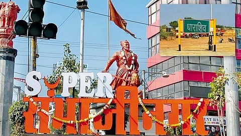 औरंगाबाद, उस्मानाबादच्या नामांतरणास केंद्राची मंजुरी; संभाजीनगर, धाराशीवला मान्यता