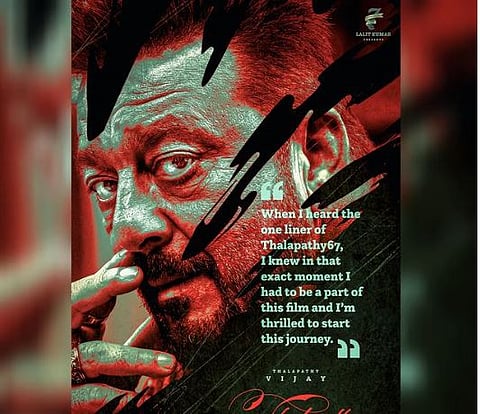 संजूबाबाचा बेधडक लूक