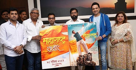 महाराष्ट्र शाहीर