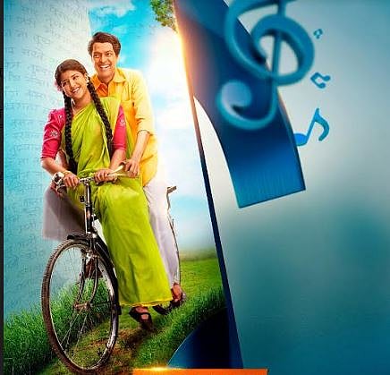 महाराष्ट्र शाहीर