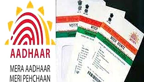 नाशिक : तुमचे आधारकार्ड 10 वर्षे किंवा त्यापेक्षा जुने आहे का?