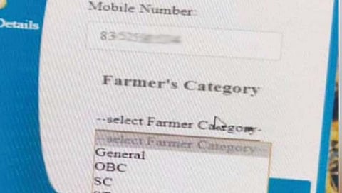 सांगली : ई-पॉस विचारते, शेतकर्यांची ‘जात’
