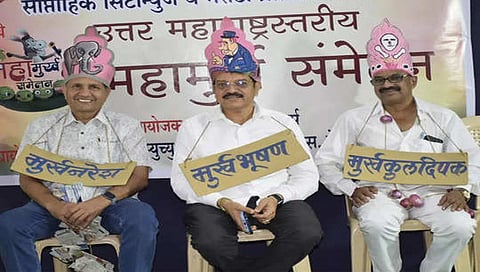 जळगाव : महामूर्ख संमेलनात उपस्थित आमदार सुरेश भोळे. समवेत नगरसेवक पृथ्वीराज सोनवणे, माजी नगरसेवक विजय वाणी.