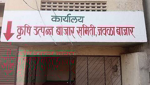 हिंगोली: जवळाबाजार बाजार समिती निवडणूक; पहिल्या दिवशी ४ अर्ज दाखल