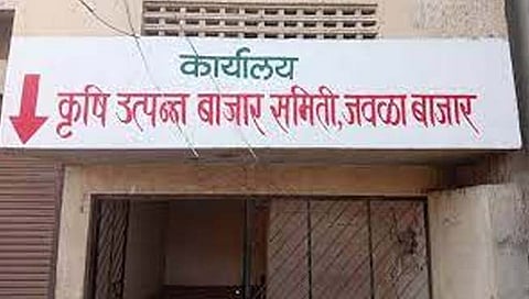 हिंगोली : जवळाबाजार समिती निवडणुकीसाठी आज ४० नामनिर्देशन दाखल