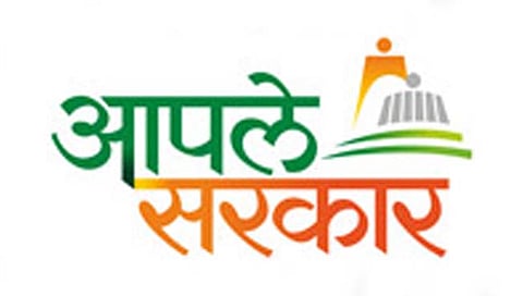 तक्रारी आता ऑनलाईन; ३६ जिल्ह्यांत ‘आपले सरकार’ तक्रार निवारण प्रणाली