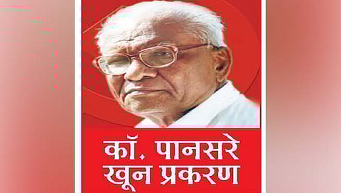 पानसरे हत्या प्रकरणाचा तपास ‘एटीएस’कडे वर्ग; हायकोर्टाला सोपविले गोपनीय दस्तावेज