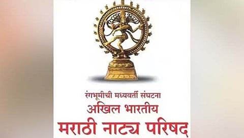 मराठी नाट्य परिषदेच्या रिंगणात कोण ? बिनविरोध कोण?