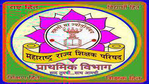 महाराष्ट्र शिक्षक न्याय व हक्क परिषद www.pudhari.news