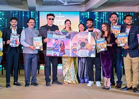 विरजण चित्रपट