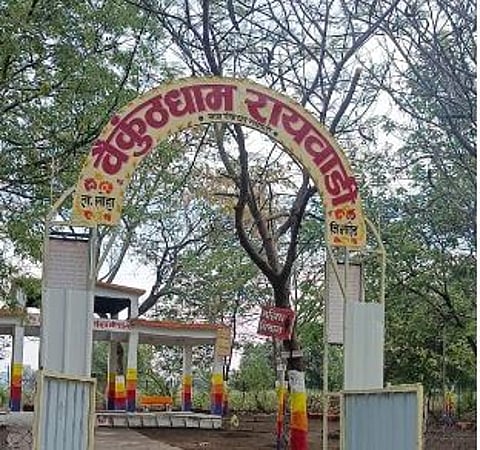 नांदेड : रायवाडीच्या प्रशस्त हिंदू समशानभूमीला ‘आयएसओ’ नामांकन