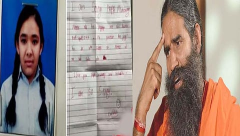 Baba Ramdev Tweet : ‘आय एम सॉरी…’ शिक्षण व्यवस्थेवर रामदेव बाबा यांचे प्रश्नचिन्ह; जाणून घ्या प्रकरण