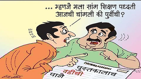 लवंगी मिरची : पुस्तक कम वही?