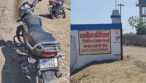 छत्रपती संभाजीनगर : सिल्लोडला जिनिंग मालकाचे पंचवीस लाख लुटले