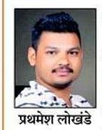 अरेरे… मुलीच्या वाढदिवशी तांबवेचा जवान ठार