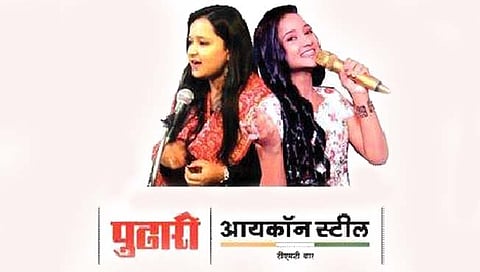 कोल्हापूर : अंजली-नंदिनीच्या गीतांची ‘चैत्रपालवी’ आज बहरणार